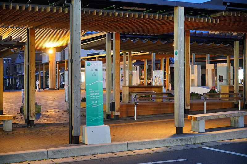 File:Hitahikosan Line BRT Hita station.jpg