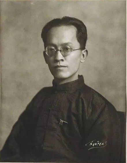 胡漢民 フー・ハンミン Hu Hanmin