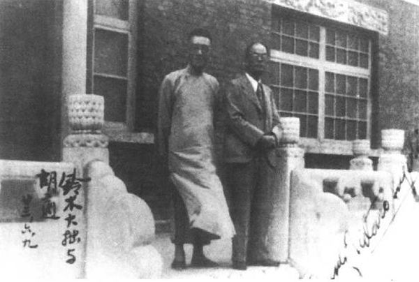 Hu Shih and DT Suzuki during his visit to China in 1934