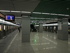 Huangcun Xidajie stantsiyasi platformasi.jpg