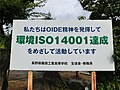 2011年8月31日 (水) 10:55時点における版のサムネイル