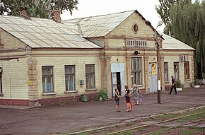 Estación de tren de Illarionovo