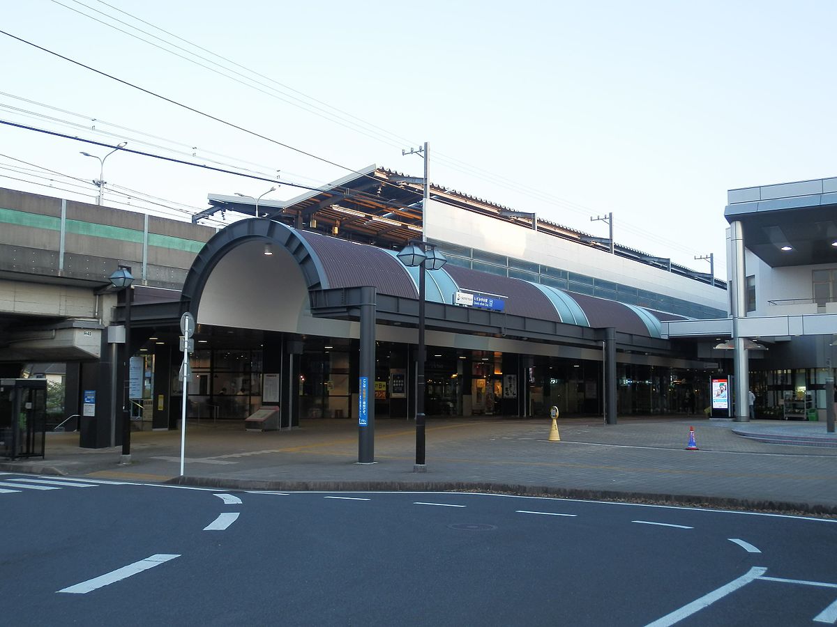 いずみ中央駅 Wikipedia