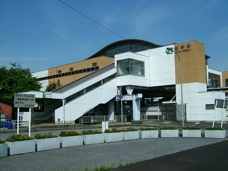 File:JREast-Sobu-main-line-Monoi-station-building-west-20080601.jpg