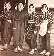 1952年の茨城県の農婦。農村の働き着は昭和に入っても和装が一般的であった。