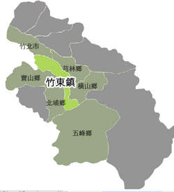 竹東鎮位置圖