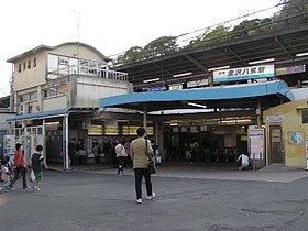 A Kanazawa-Hakkei Station elem illusztrációs képe