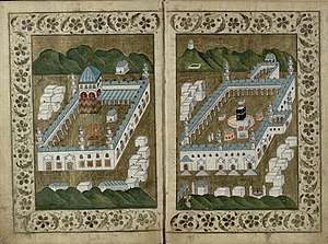 איור משנת 1750 של מסגד הנביא במדינה ומסגד אל-חראם במכה, שני המסגדים הראשונים בחשיבותם באסלאם, הנמצאים בתחומי ערב הסעודית