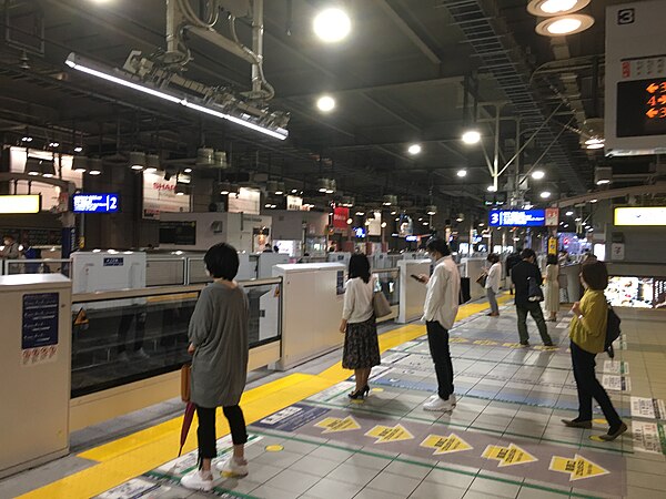 Keikyu platforms in 2021