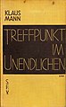 Verlagseinband der Erstausgabe im S. Fischer Verlag, Berlin 1932