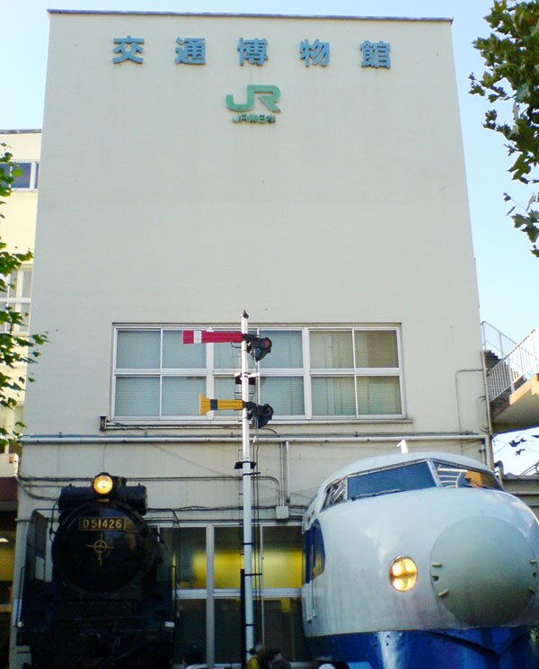 The former Transportation Museum in Tokyo, which closed in 2006