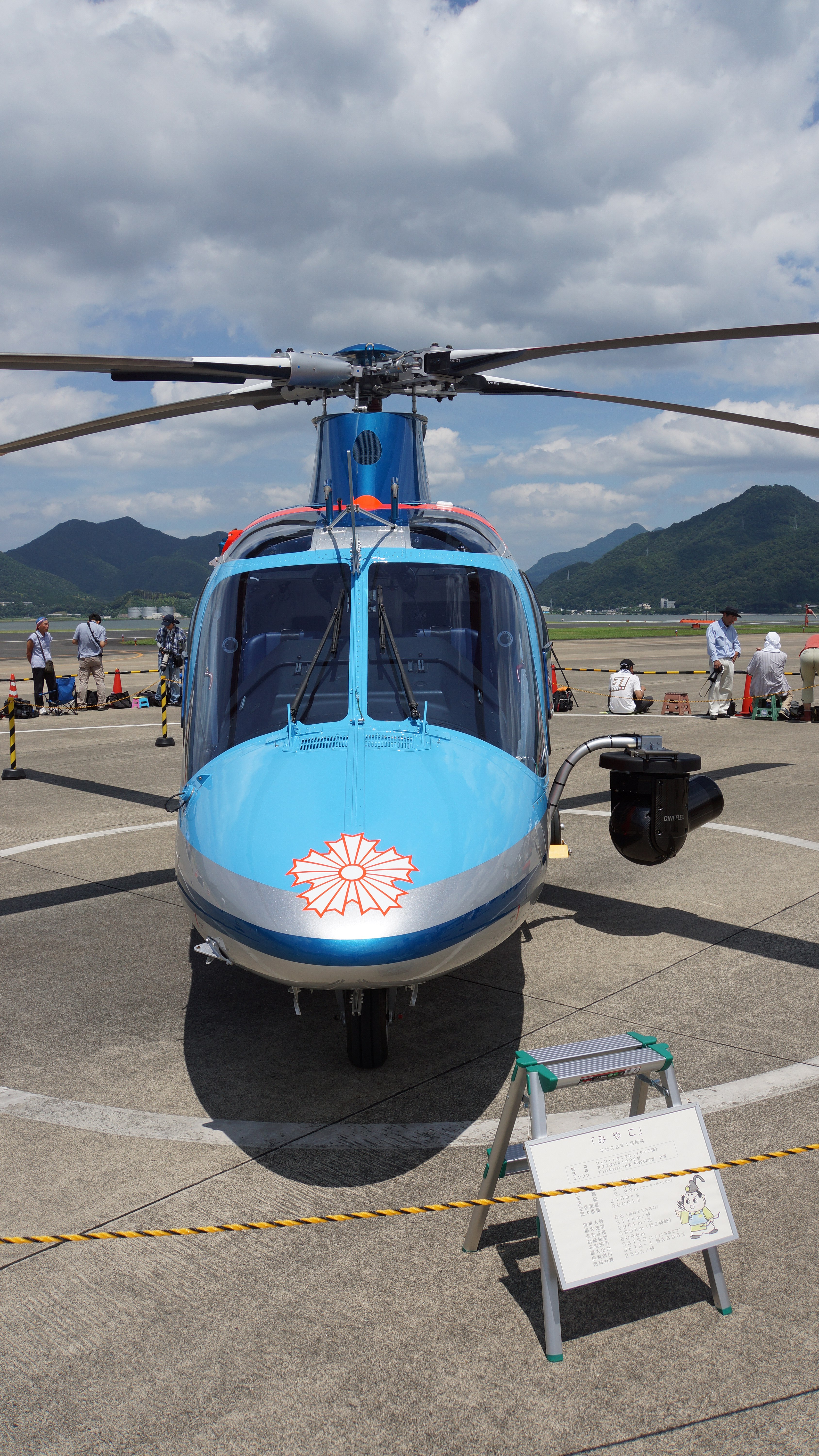 File Kyoto Police Agusta A109e Power Ja6004 Miyako Front View At Jmsdf Maizuru Air Station July 16 16 Jpg Wikimedia Commons