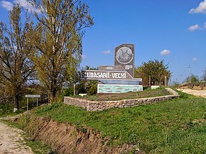 L743, Dubăsarii Vechi, Moldova - panoramio (2).jpg