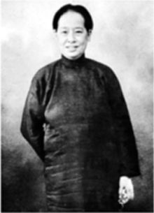 Lin Zongsu.jpg