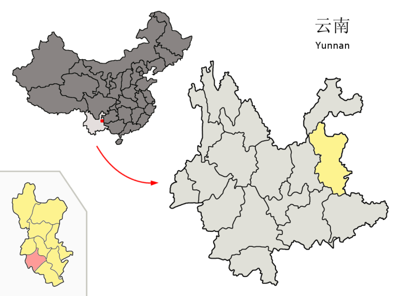 File:Location of Luliang within Yunnan (China).png