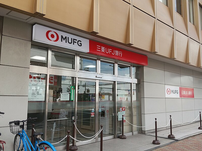 File:MUFG Bank Akashi Branch 202209.jpg