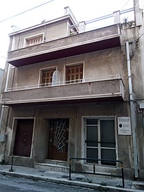 210px-Manos_Hadjidakis_house_in_Pangrati