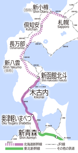 A Hokkaidó Sinkanszen útvonala