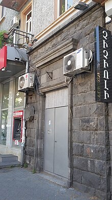 Mashtots Avenue, Yerevan 31.jpg