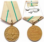 Medal Leningrad USSR.jpg