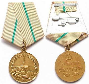 File:Medal Leningrad USSR.jpg