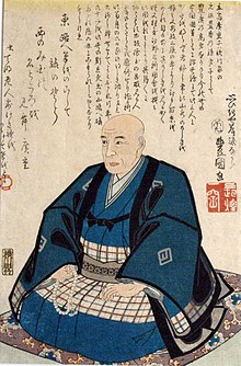 Memorial_Portrait_of_Utagawa_Hiroshige_%285765350019%29.jpg