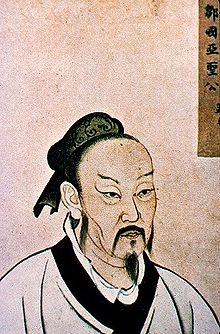 Mencius2.jpg