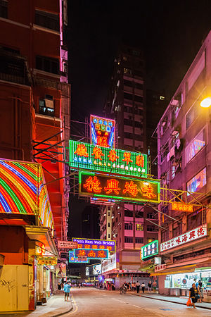 Arquitectura De Hong Kong