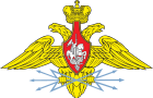 Middle emblem of the Russian Signal corps.svg