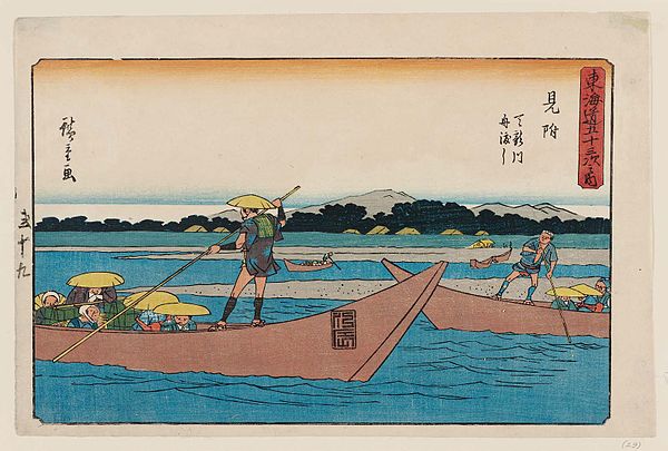 Hiroshige