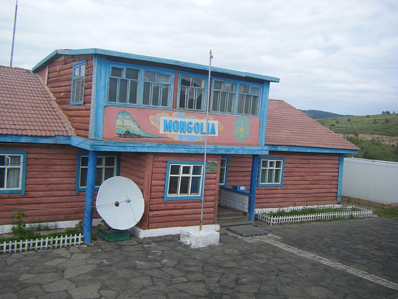 File:Mongolia-russia-border-april-17-2009.jpg