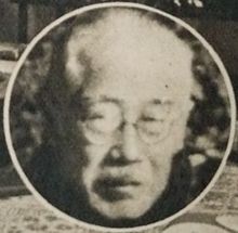 Morita Sohei.jpg