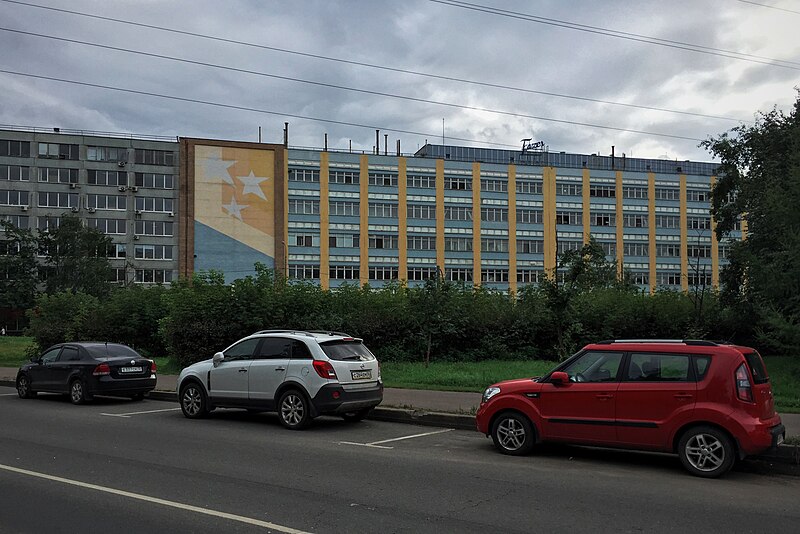 File:Moscow, Zvyozdny Boulevard 23, Fazer plant (31552868191).jpg