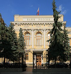 Moscow RussiaCentralBank M00.jpg