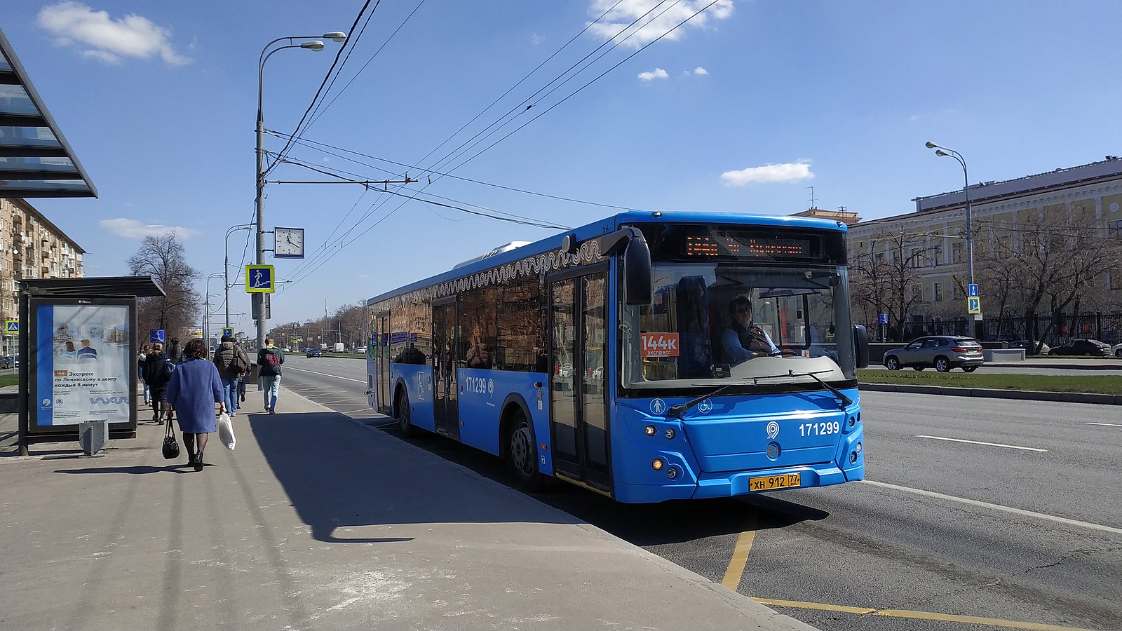 Транспорт москвы фото с названиями