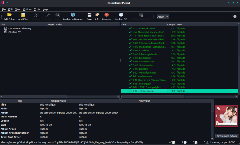 File:MusicBrainz Picard 2.5.5 screenshot.png