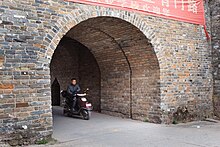 File:Nanxiong_Fucheng_Zhengnan_Men_2014.01.12_09-25-54.jpg