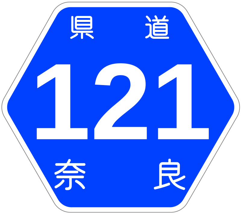 Category:121 (number) - Wikimedia Commons