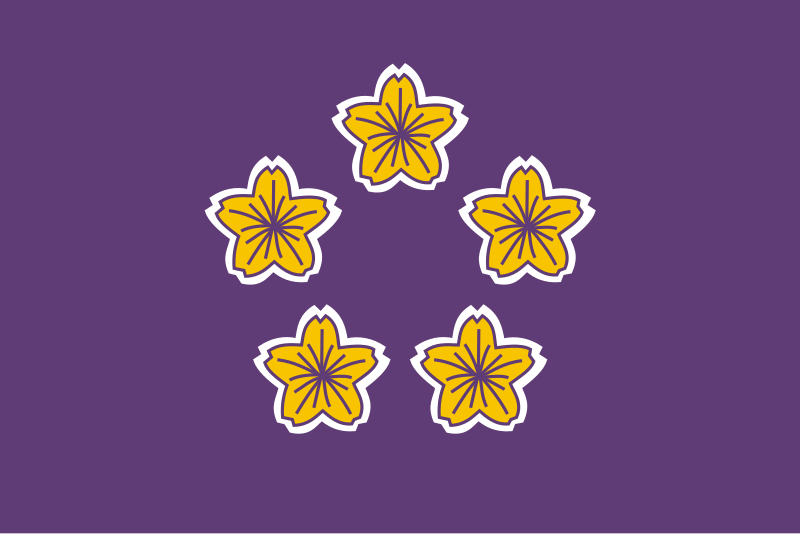 File:Naval Standard of the Prime Minister of Japan.svg