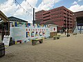 Bricktown Beach