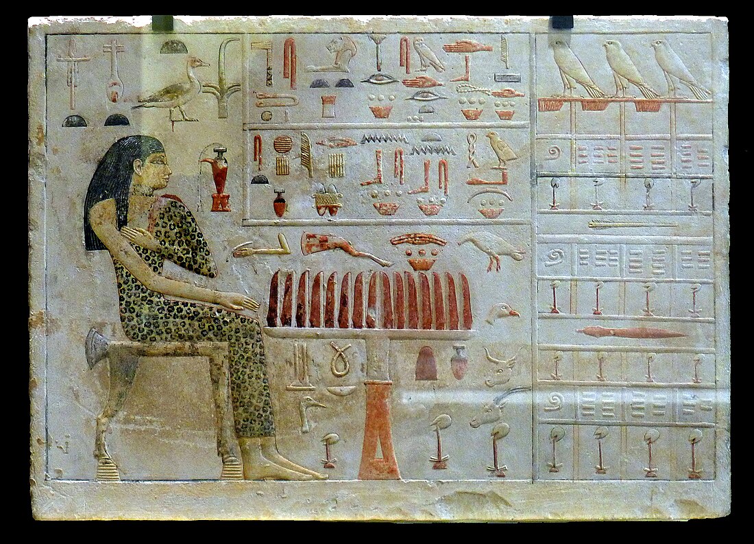 File:P1060243 Louvre repas funéraire de la princesse Nefertiabet E15591 rwk.JPG