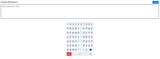 Pahawh Hmong Semi-Keyboard Web