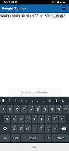Parboti Bangla Keyboard on OnePlus 6T Parboti Bangla Keyboard.jpg