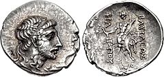 Coin of Philip VI Andriscus. Greek inscription reads ΒΑΣΙΛΕΩΣ ΦΙΛΙΠΠΟΥ (King Philip).