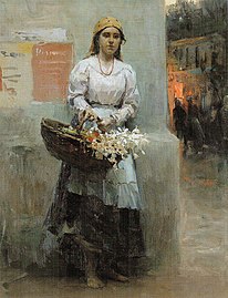 Flower Girl (1908), National Art Museum of Ukraine