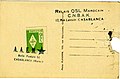 Verso d'une carte QSL de CN8AB avec un timbre de l'AAEM, Maroc (1951).