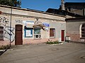 English: Reda-small city in Pomeranian voivodeship, Poland.Train station. Ticket booth Polski: Reda-miasteczko w województwie pomorskim.Dworzec kolejowy. Kasa biletowa Camera location 54° 35′ 42″ N, 18° 21′ 12″ E  View all coordinates using: OpenStreetMap