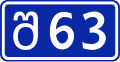 File:SH63-GE.svg