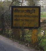 Saituli River signboard.jpg