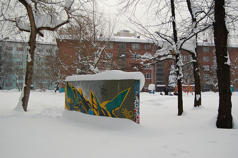 File:Sarajevo Winter 2012-02-05 (62).JPG